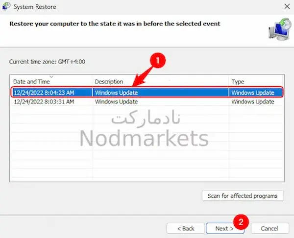 رفع خطای preparing to configure windows در ویندوز رفع خطای preparing to configure windows در ویندوز
